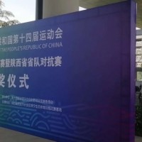 西安發(fā)布會桁架搭建，西安背景板搭建制作，西安酒店會議背景制作