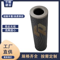21FH1330-60.51-50 替代承天倍達(dá)汽輪機(jī)濾芯
