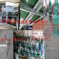 大量供應(yīng)南京中德JBJ折槳式攪拌機(jī)，絮、混凝池加藥混合攪拌器