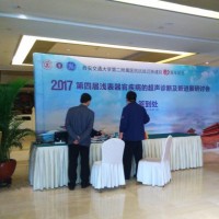 西安會(huì)議簽到板,西安舞臺(tái)桁架,西安留影簽到板,活動(dòng)背景板