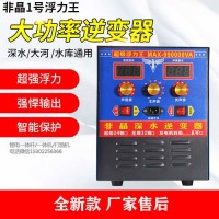 非晶24管逆變器大型船用機(jī),24伏大型船用機(jī)