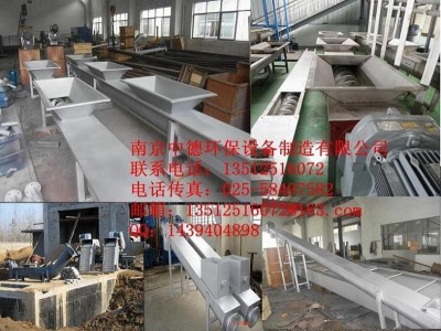 直銷(xiāo)南京中德WLS無(wú)軸螺旋輸送機(jī)，260，320輸送柵渣泥餅