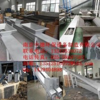 直銷南京中德WLS無(wú)軸螺旋輸送機(jī)，260，320輸送柵渣泥餅