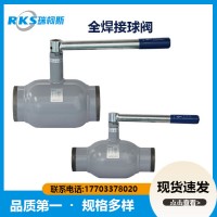 全焊接球閥技術(shù)特點及排污事項-瑞柯斯閥門廠家