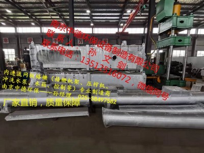 南京中德專業(yè)研制NXG內(nèi)進(jìn)流孔板細(xì)格柵，不銹鋼材質(zhì)