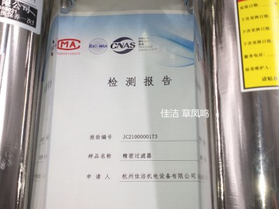 不銹鋼304除菌過濾器壓縮空氣過濾器負(fù)壓過濾蒸汽設(shè)備食品級(jí)