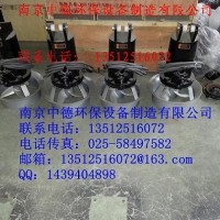 南京中德專業(yè)提供QJB鑄件式潛水?dāng)嚢铏C(jī)，2.2/8，4/6等