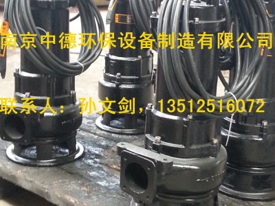 大量提供南京中德CP潛水排污泵，CP潛水切割泵，單絞刀泵
