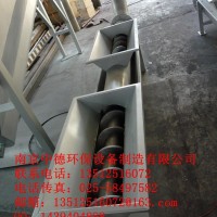 廠家直銷南京中德LYZ螺旋壓榨機(jī)，300，400處理柵渣泥餅