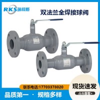 雙法蘭式全焊接球閥特性，特點(diǎn)，圖片