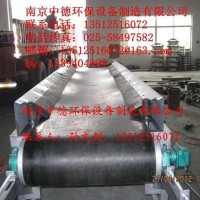 專業(yè)生產(chǎn)南京中德DS皮帶輸送機500，650輸送柵渣和泥餅等