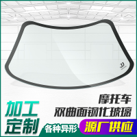 電動汽車鋼化玻璃制品保養(yǎng)需要注意哪幾點