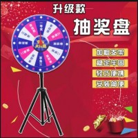 西安抽獎(jiǎng)轉(zhuǎn)盤(pán)，西安幸運(yùn)大轉(zhuǎn)盤(pán)，店慶促銷.轉(zhuǎn)盤(pán)活動(dòng)道具