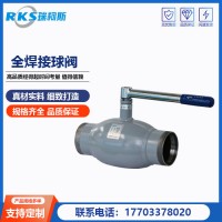 怎樣預(yù)防全焊接球閥變形-瑞柯斯閥門(mén)介紹