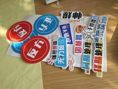 西安手持kt板,手舉牌,西安異形kt板，團建畢業(yè)運動會背景板