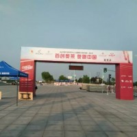 西安高新區(qū)噴繪桁架條幅科室牌kt板易拉寶車貼錦旗彩旗海報(bào)折頁