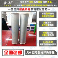 杭州富陽區(qū)新登鎮(zhèn)超濾五金經(jīng)營部