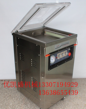 真空包裝機(jī)