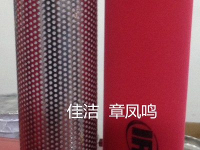 88343231 88343207英格索蘭精密過濾器濾芯