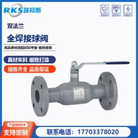 雙法蘭式全焊接球閥產(chǎn)品參數(shù)及應(yīng)用講解