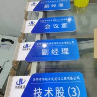 西安亞克力牌,西安pvc牌,西安溫馨提示牌,西安禁煙禁火牌