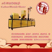 二氧化碳?xì)獗剖┕り?duì)