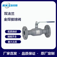 瑞柯斯閥門供應(yīng)雙法蘭式全焊接球閥-保證質(zhì)量