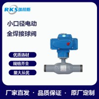 瑞柯斯閥門鑄鋼小口徑全焊接球閥使用--參數(shù)
