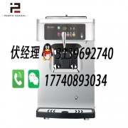 百世貿(mào)冰淇淋機(jī)有限公司