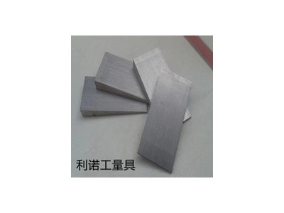 斜墊鐵、平墊鐵、斜鐵、機(jī)床墊鐵廠家供應(yīng)