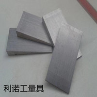 斜墊鐵、平墊鐵、斜鐵、機(jī)床墊鐵廠家供應(yīng)