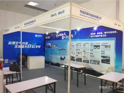 西安國(guó)際會(huì)展中心展會(huì)3乘3kt板,標(biāo)攤kt板,展位海報(bào)安裝