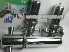 艦船專用316L壓縮空氣除油水過(guò)濾器