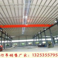 廣西崇左橋式起重機(jī)廠家5噸單梁行吊多少錢