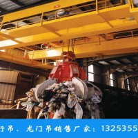 山西長(zhǎng)治橋式起重機(jī)廠家10噸垃圾橋式抓斗行吊