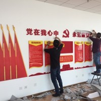西安形象墻制作,背景墻制作,西安黨建文化墻安裝,形象背景墻
