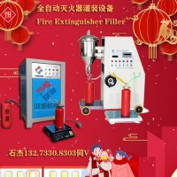 滅火器灌裝維修的利潤(rùn)