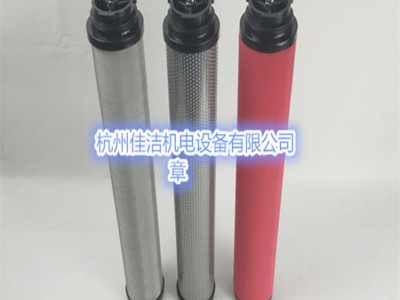 嘉隆濾芯GMF99F605 GMF79F605