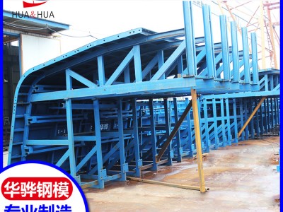 浙江紹興市廠家直營(yíng)箱梁外模橋梁不銹鋼模板定型模板