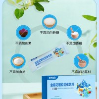 金銀花顆粒固體飲料生產(chǎn)廠家加工定制 金銀花顆粒代加工 恒康