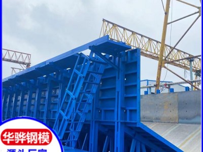 安徽合肥市廠家直營(yíng)系桿拱模板橋梁定型鋼模板異形模板