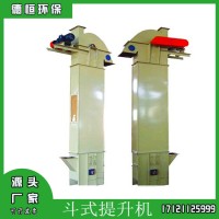 斗式提升機 刮板機 螺旋輸送機 除塵器 加濕攪拌機 除塵器