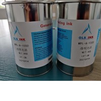 免烘烤玻璃絲印油墨