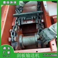 FU刮板機 斗式提升機  螺旋輸送機 除塵器 加濕攪拌機