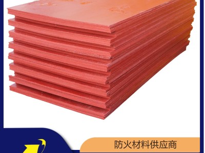 批發(fā)銷售有機(jī)樹脂防火板 機(jī)制防火板