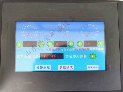礦井電機車視頻監(jiān)控綜合保護裝置