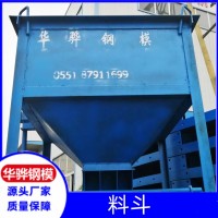 江蘇南通市廠(chǎng)家直營(yíng)料斗梯籠防護(hù)網(wǎng)狀圍欄操作平臺(tái)