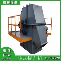 斗式提升機(jī) 刮板機(jī) 螺旋輸送機(jī) 除塵器 加濕攪拌機(jī)
