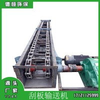 FU刮板機(jī) 斗式提升機(jī)  螺旋輸送機(jī)  加濕攪拌機(jī) 除塵器