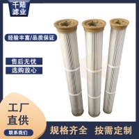 供應攪拌站倉頂除塵器注膠端蓋除塵濾筒 水泥廠吊裝粉塵濾芯